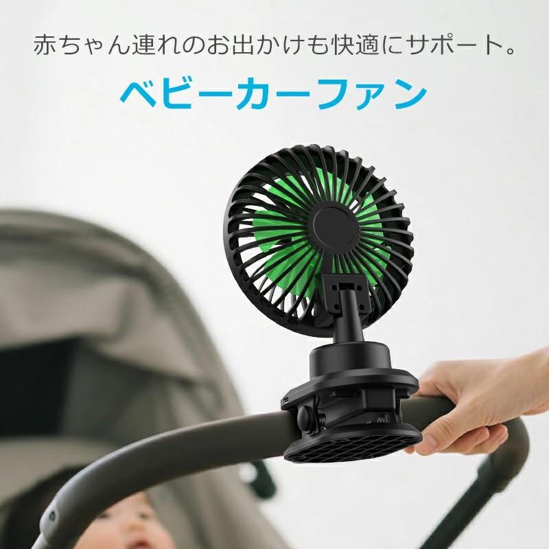卓上扇風機 クリップ 扇風機 小型 首振り usb充電式 静音 卓上 4段階