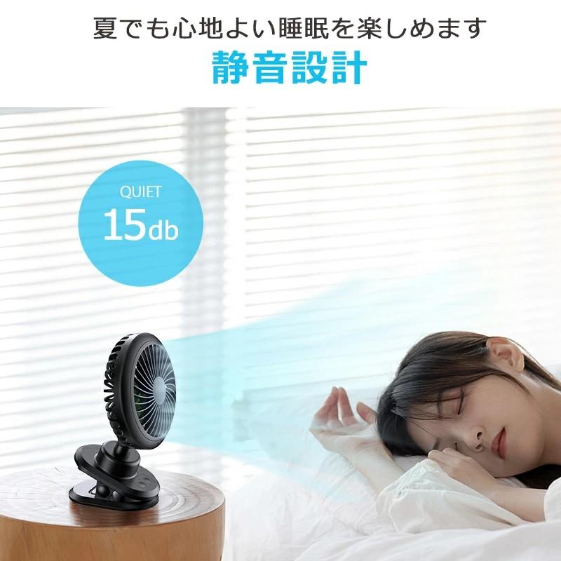 DeliToo 「クーポンで1580円」卓上扇風機 クリップ 10000mAh 扇風機