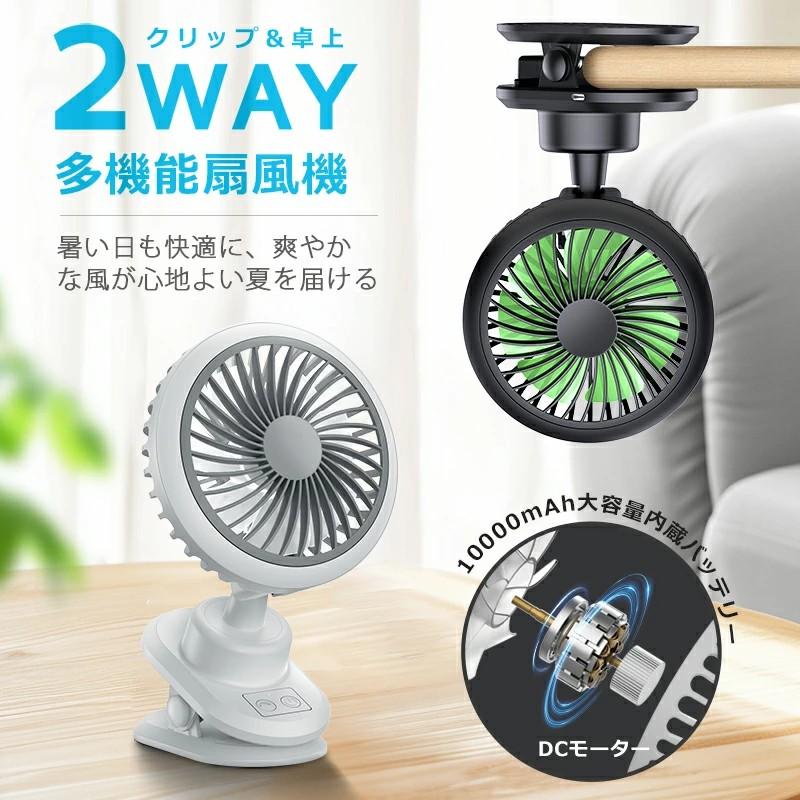 s3 ☆1台4役 多機能噴霧加湿送風機10台 USB電源 3段階タイマー首振り s3 ☆1台4役 多機能噴霧加湿送風機10台 USB電源 3段階タイマー首振り