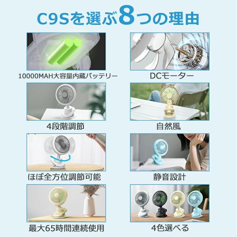 卓上扇風機 クリップ 扇風機 小型 首振り usb充電式 静音 卓上 4段階