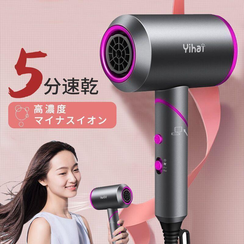 ドライヤー ヘアドライヤー 1500W 風量調整 折りたたみ式 低騒音 熱風 冷風 大風量 恒温 プレゼント ギフト 父の日(B1D089Hi) :b1d089:衆誠社 - 通販 - Yahoo!ショッピング ドライヤー ヘアドライヤー 1500W 風量調整 折りたたみ式 低騒音 熱風 冷風 大風量 恒温 プレゼント ギフト 父の日(B1D089Hi) :b1d089:衆誠社 - 通販 - Yahoo!ショッピング