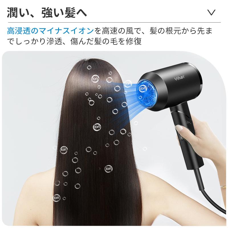 ドライヤー ヘアドライヤー 温度調整 大風量 回転式折畳み 恒温