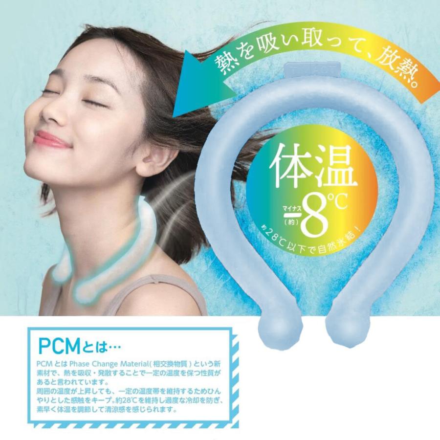 ネッククーラー ネックバンド クールリング アイスネックバンド 冷感 ひんやり 熱中症対策 暑さ対策 自然凍結 首掛け(B1DYGBLaL) :B1DYDD:衆誠社 - 通販 - Yahoo!ショッピング ネッククーラー ネックバンド クールリング アイスネックバンド 冷感 ひんやり 熱中症対策 暑さ対策 自然凍結 首掛け(B1DYGBLaL) :B1DYDD:衆誠社 - 通販 - Yahoo!ショッピング