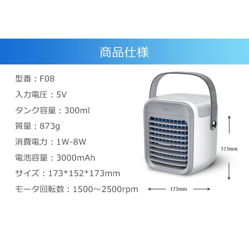 2025最新型 冷風機 扇風機 冷風扇 卓上 ポータブルエアコン 氷 2025最新型 冷風機 扇風機 冷風扇 卓上 ポータブルエアコン 氷