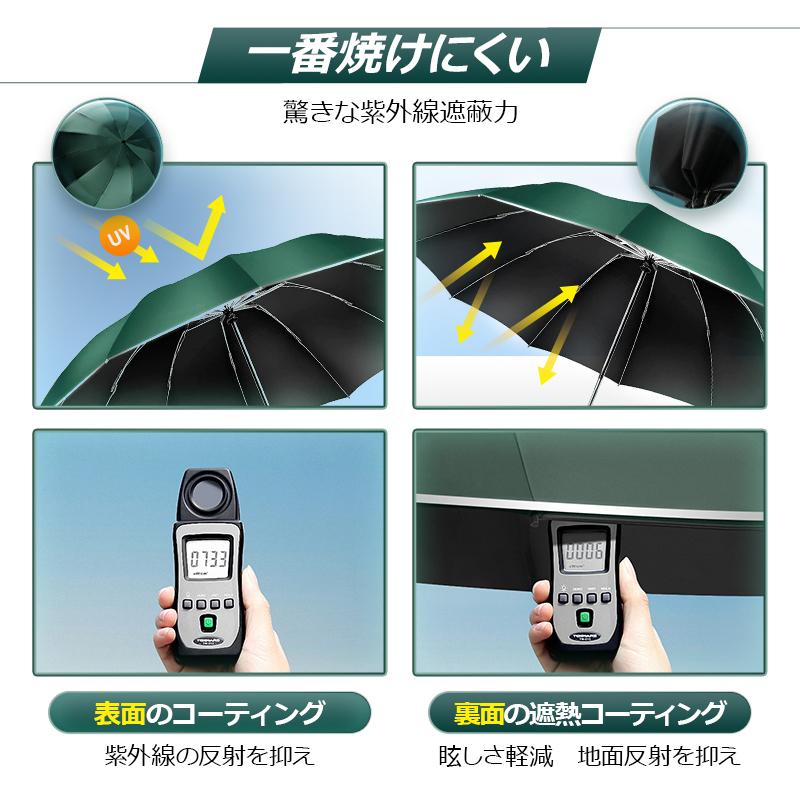 傘 折りたたみ傘 父の日 雨傘 12本骨 折り畳み傘 反射テープ付き 自動開閉 逆さ傘 逆さま傘 耐風 男女兼用 濡れない 晴雨兼用傘 遮光 収納ポーチ付(B1FGTFXLa)｜syuseisya｜15