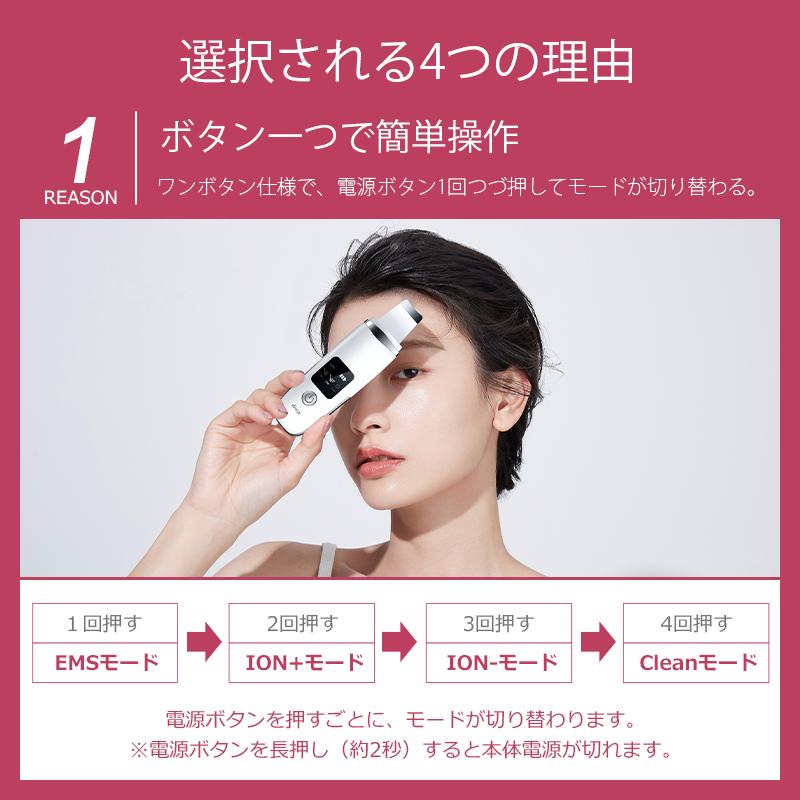 ウォーターピーリング 美顔器 EMS 超音波美顔器 イオン 導入 導出 防水
