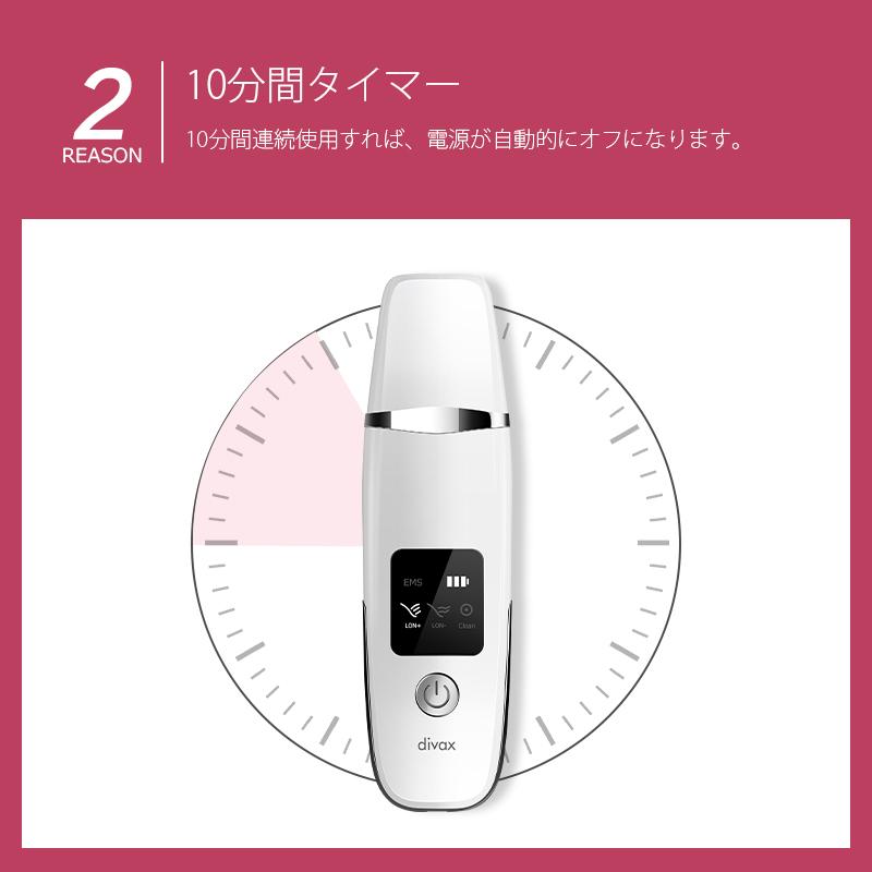 ウォーターピーリング 美顔器 EMS 超音波美顔器 イオン 導入 導出 防水