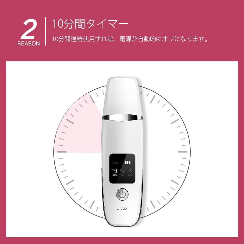 クーポンで1980円】ウォーターピーリング 美顔器 EMS 超音波美顔器