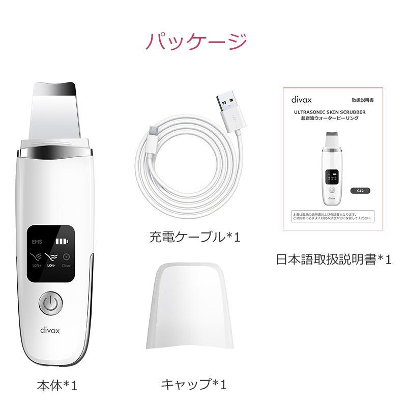 クーポンで1980円】ウォーターピーリング 美顔器 EMS 超音波美顔器