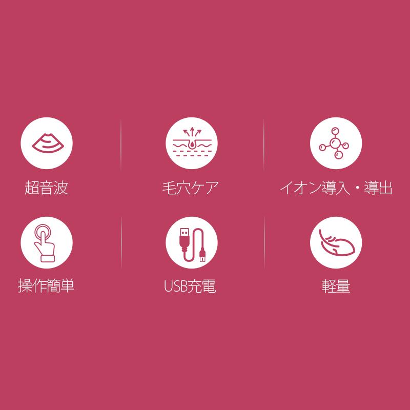 ウォーターピーリング 美顔器 EMS 超音波美顔器 イオン 導入 導出 防水