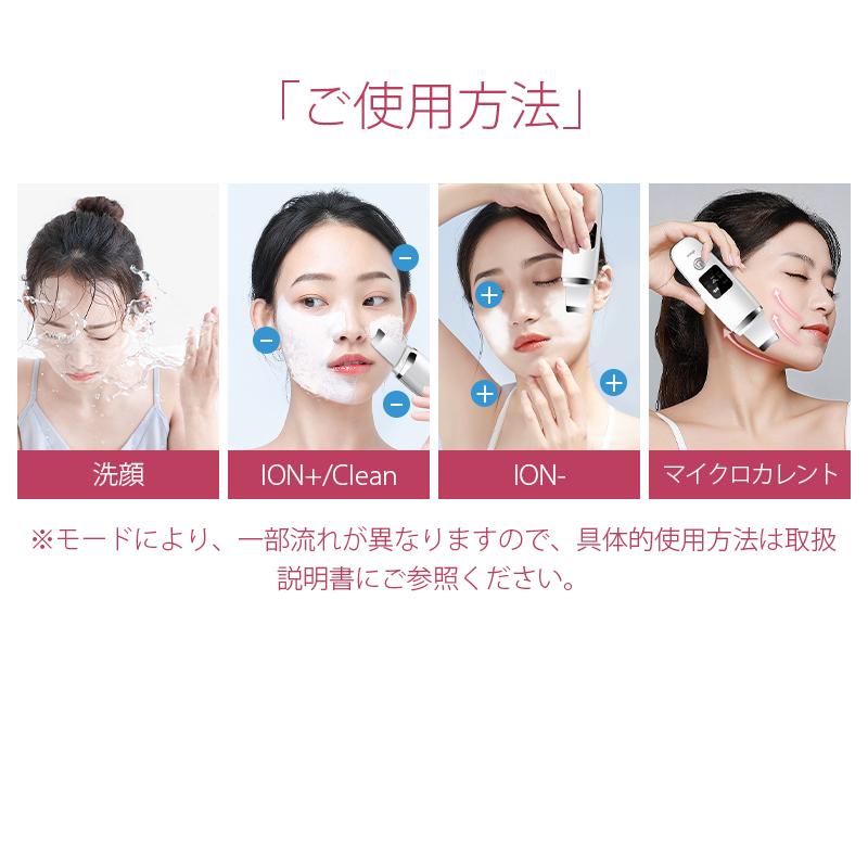 ウォーターピーリング 美顔器 EMS 超音波美顔器 イオン 導入 導出 防水
