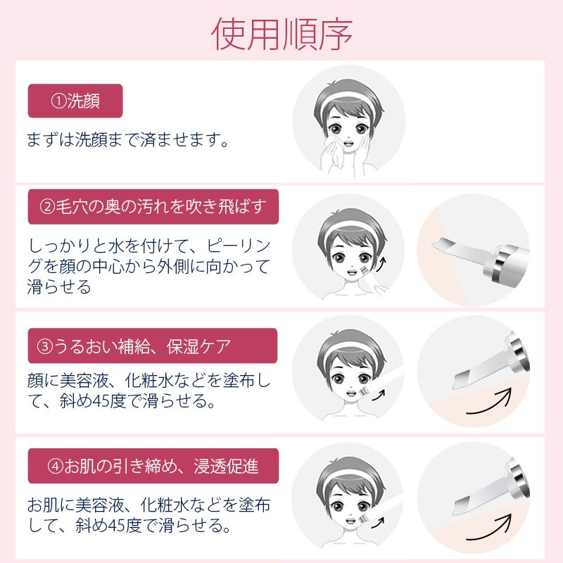 ウォーターピーリング 美顔器 EMS 超音波美顔器 イオン 導入 導出 防水