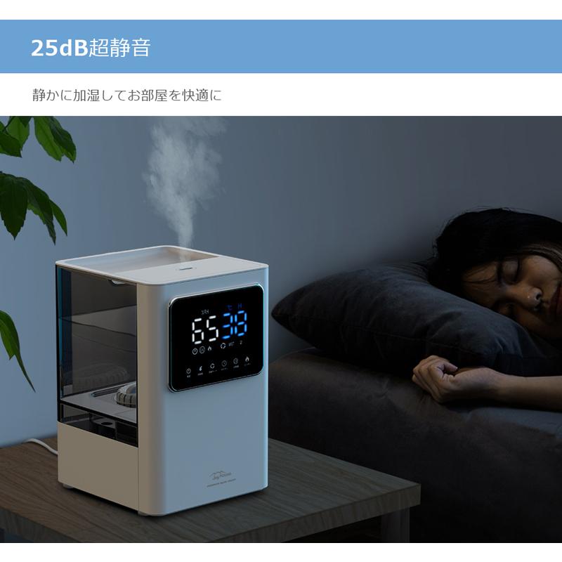 加湿器 卓上加湿器 ハイブリッド 大容量 6L 除菌 加熱 リモコン付 湿度