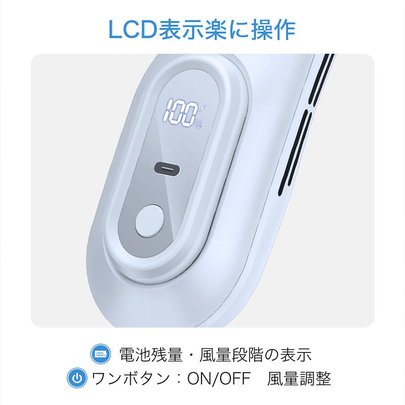 首掛け扇風機 ネッククーラー 冷感 携帯扇風機 羽なし扇風機 USB充電式 最新型 首掛け扇風機 ネッククーラー 羽なし 軽量 静音 接触冷感 携帯