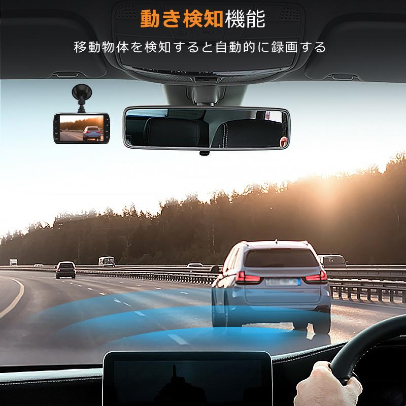ドライブレコーダー 最新進化版 前後2カメラ 1440P FHD超高解像度 370