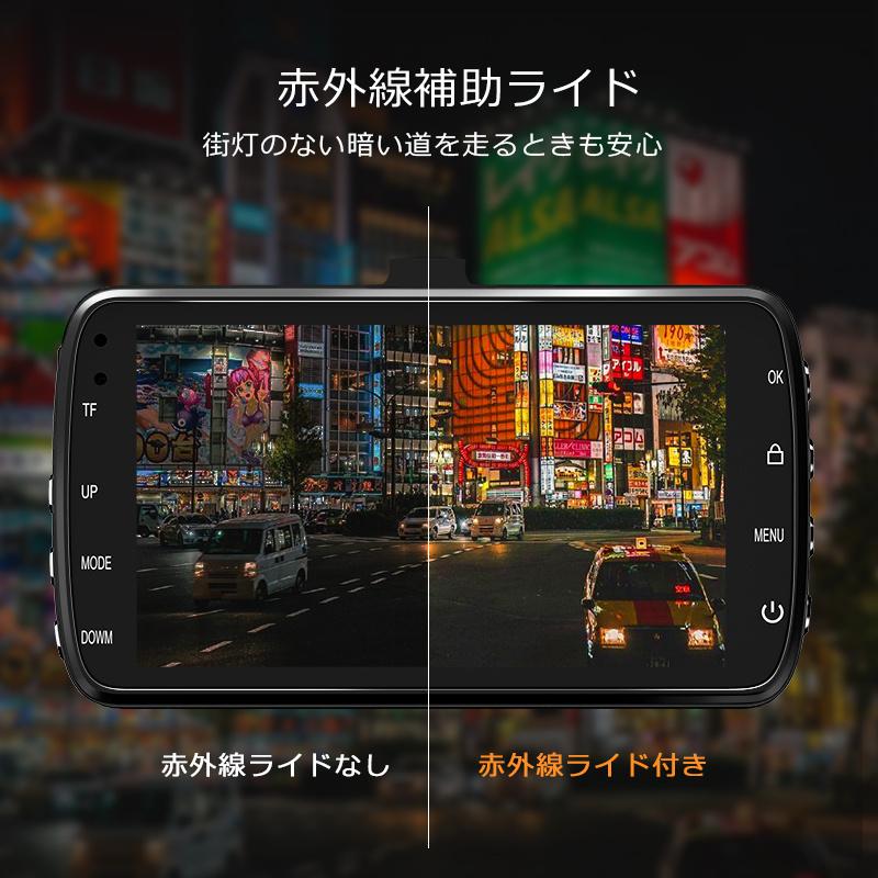 ドライブレコーダー 最新進化版 前後2カメラ 1440P FHD超高
