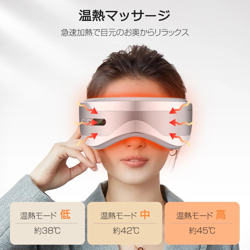 アイマッサージャー 目元マッサージ ホットアイマスク 目元 アイマッサージャー 目元マッサージ ホットアイマスク 目元