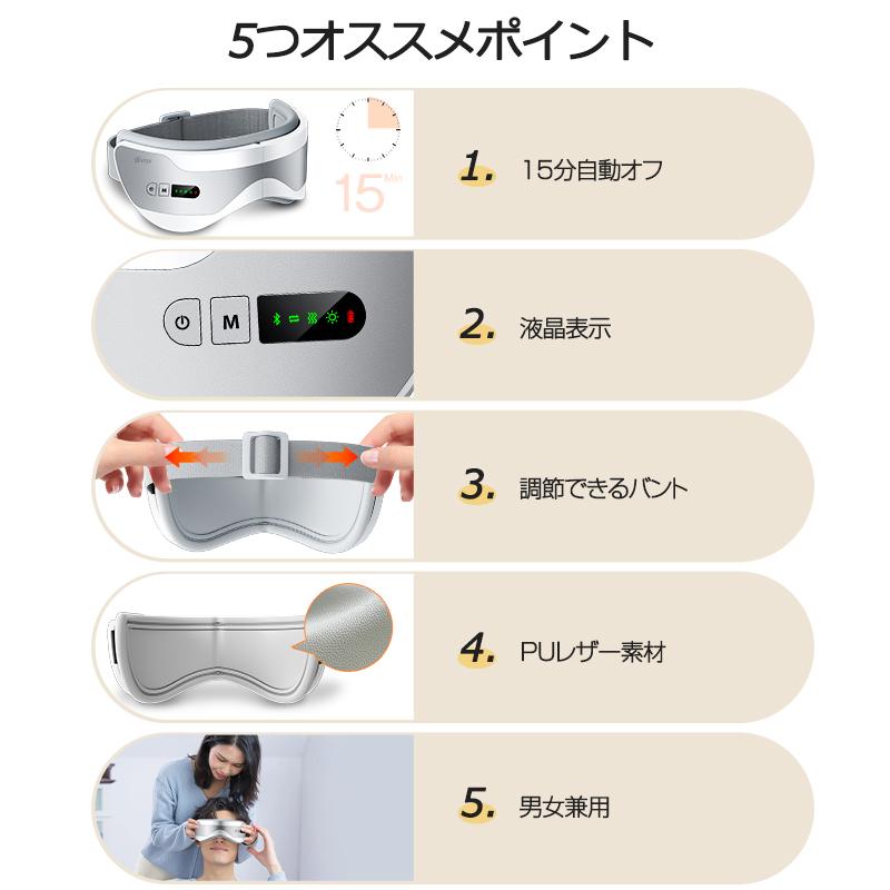 アイマッサージャー 目元マッサージ ホットアイマスク 目元 アイマッサージャー 目元マッサージ ホットアイマスク 目元
