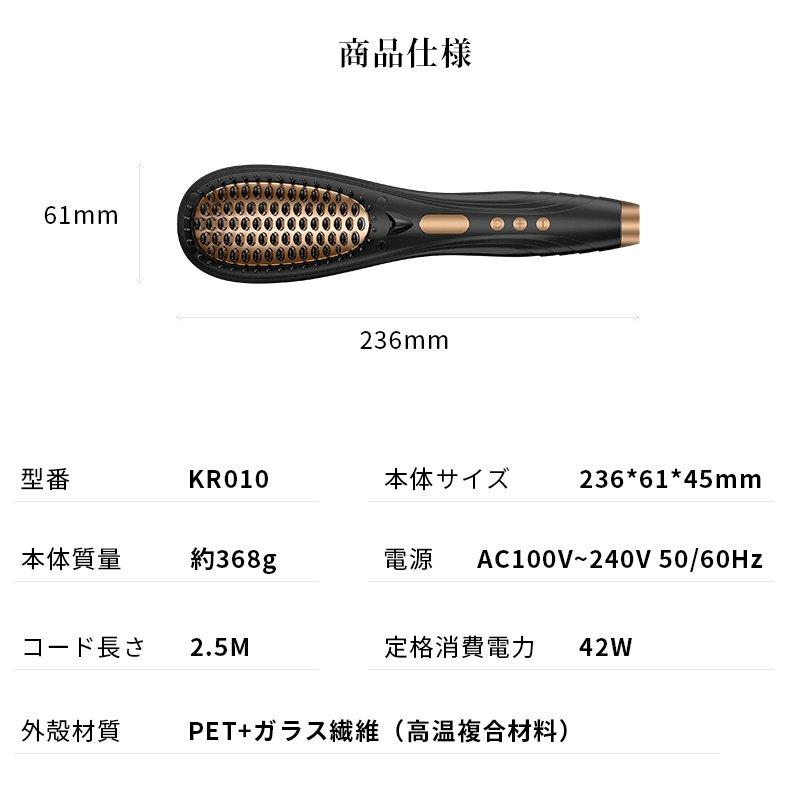 ヘアアイロン ブラシ マイナスイオン ヒートブラッシ ストレート
