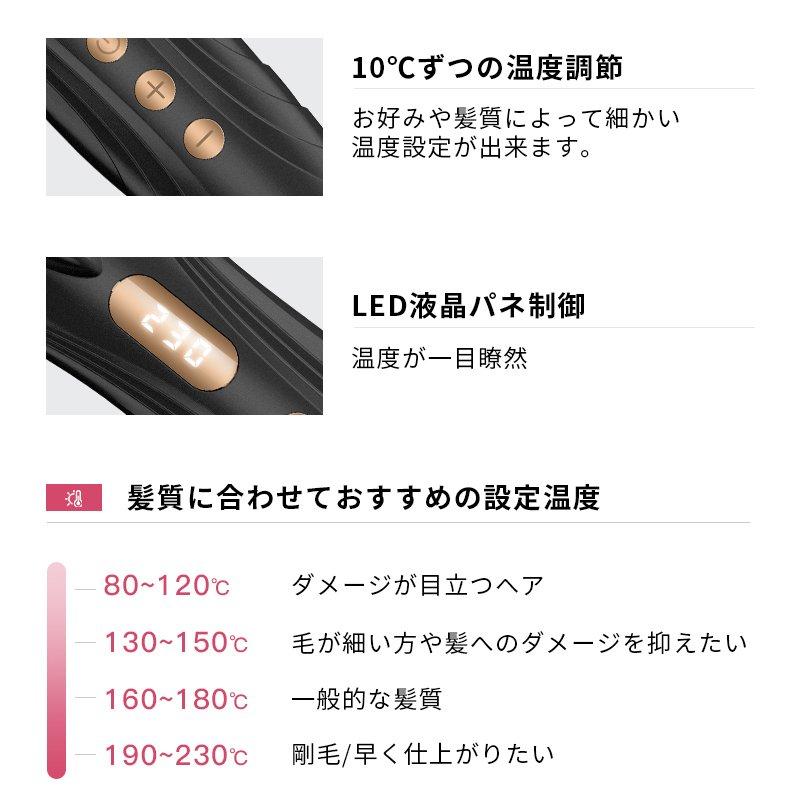 ヘアアイロン ブラシ マイナスイオン ヒートブラッシ ストレート