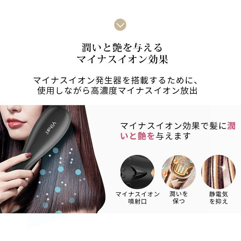 ヘアアイロン ブラシ マイナスイオン 2022最新 ヒートブラッシ ストレートアイロン MAX230℃ ブラシ型ヘアアイロン 家庭用 クリスマスプレゼント(B1KR010DZF) :B1KR010DZF:衆誠社 - 通販 - Yahoo!ショッピング ヘアアイロン ブラシ マイナスイオン 2022最新 ヒートブラッシ ストレートアイロン MAX230℃ ブラシ型ヘアアイロン 家庭用 クリスマスプレゼント(B1KR010DZF) :B1KR010DZF:衆誠社 - 通販 - Yahoo!ショッピング
