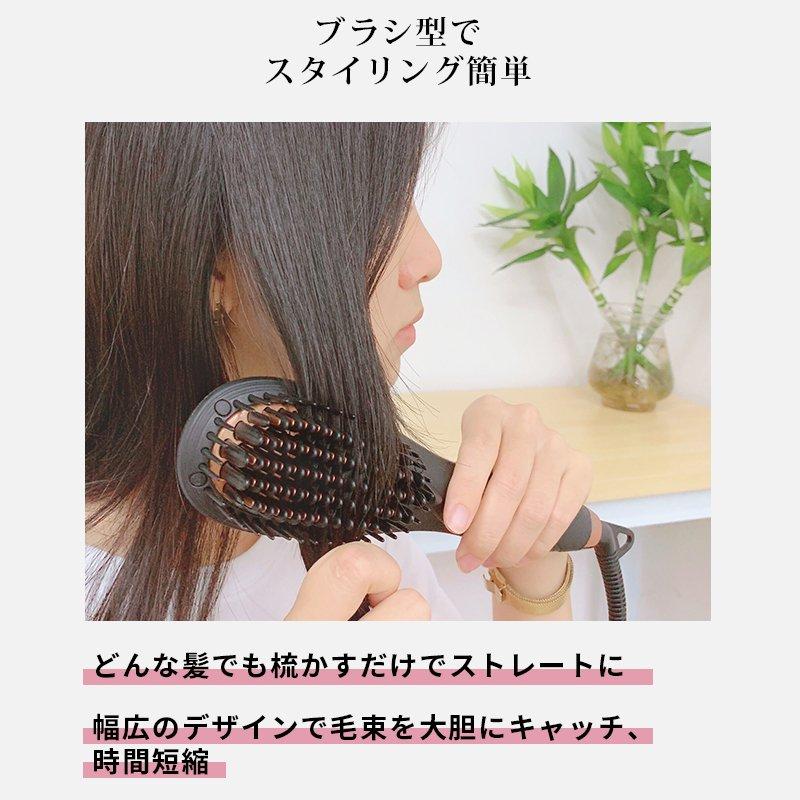 新品未開封 定価2万円 ストレートヒートブラシ KR010 ヘアアイロン 時短 ヘアアイロン ブラシ マイナスイオン ヒートブラッシ ストレート