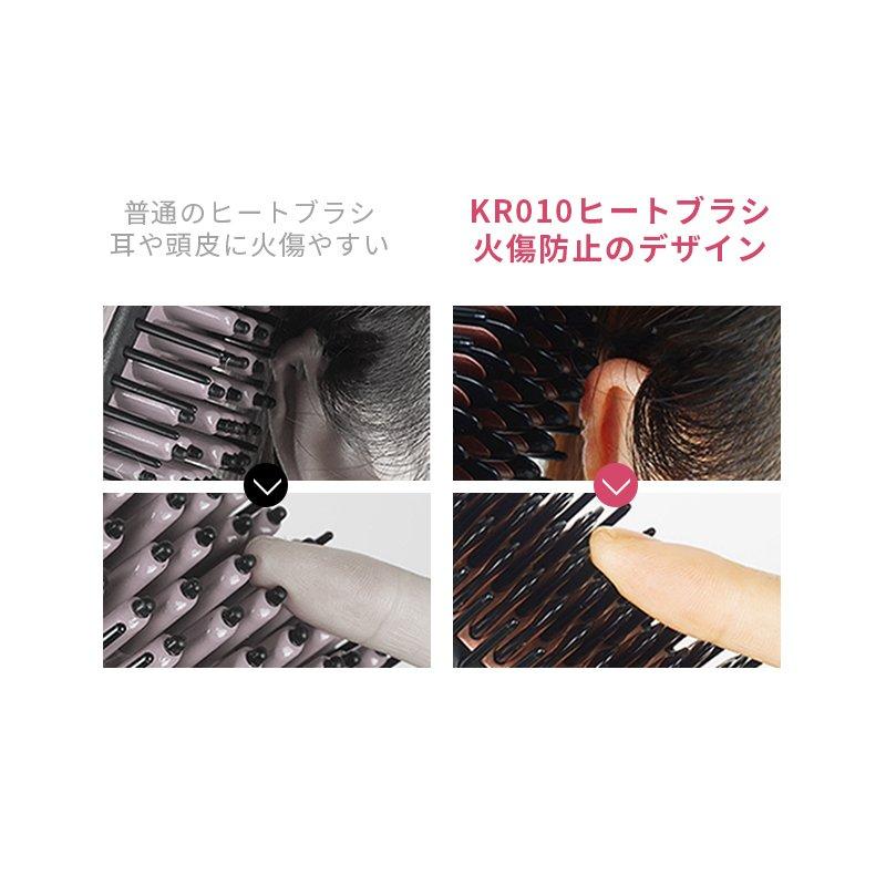 ヘアアイロン ブラシ マイナスイオン ヒートブラッシ ストレート
