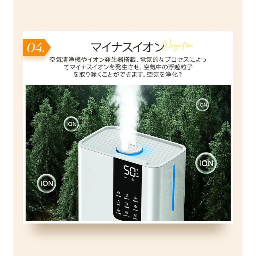 2400円OFFクーポン配布中】加湿器 大容量 8L 卓上 スチーム式 四重除菌
