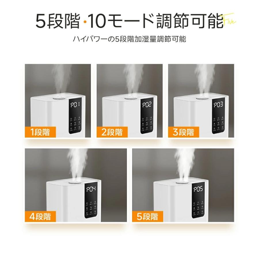 2400円OFFクーポン配布中】加湿器 大容量 8L 卓上 スチーム式 四重除菌