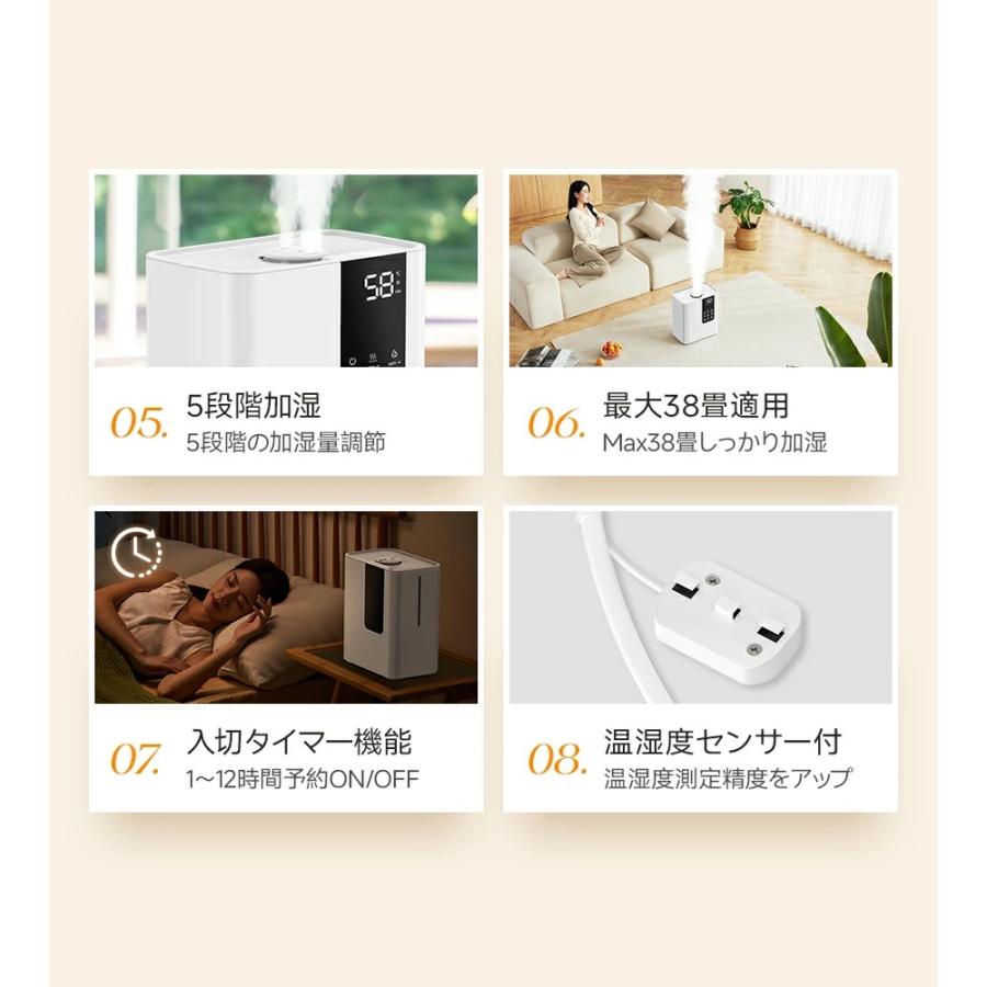 2400円OFFクーポン配布中】加湿器 大容量 8L 卓上 スチーム式 四重除菌