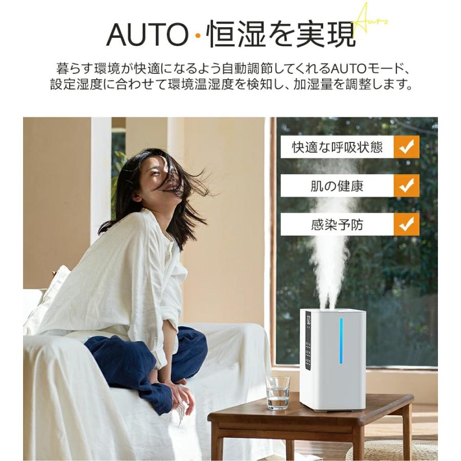 2400円OFFクーポン配布中】加湿器 大容量 8L 卓上 スチーム式 四重除菌