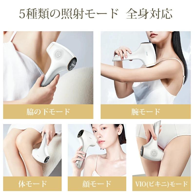 ✿家庭用脱毛器 ホワイト 99W照射 冷却 全身 VIO 敏感肌 ムダ毛処理 楽天市場】【SS期間60%OFF17990円→7196円】YUNDOO 脱毛器 冷感
