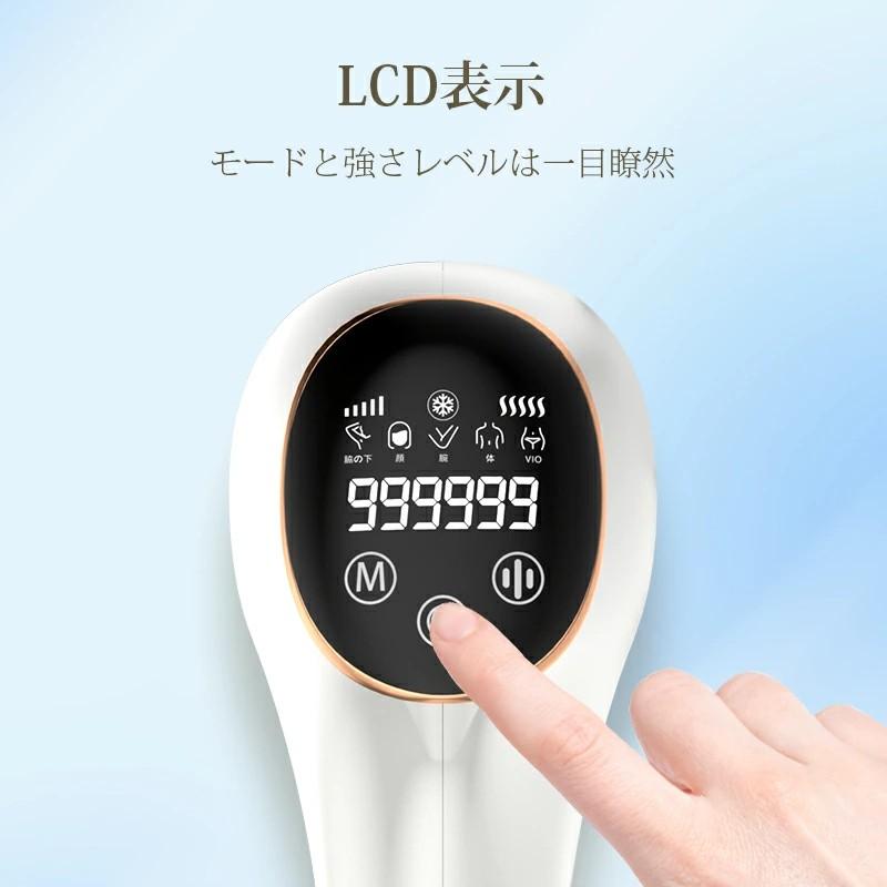母の日限定クーポンで6980円!】脱毛器 vio対応 HIPL 光脱毛 無痛 母の日限定クーポンで6980円!】脱毛器 vio対応 HIPL 光脱毛 無痛