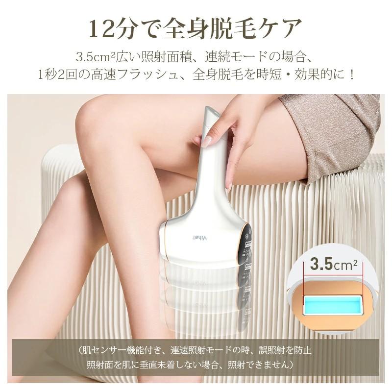 母の日限定クーポンで6980円!】脱毛器 vio対応 HIPL 光脱毛 無痛 母の日限定クーポンで6980円!】脱毛器 vio対応 HIPL 光脱毛 無痛