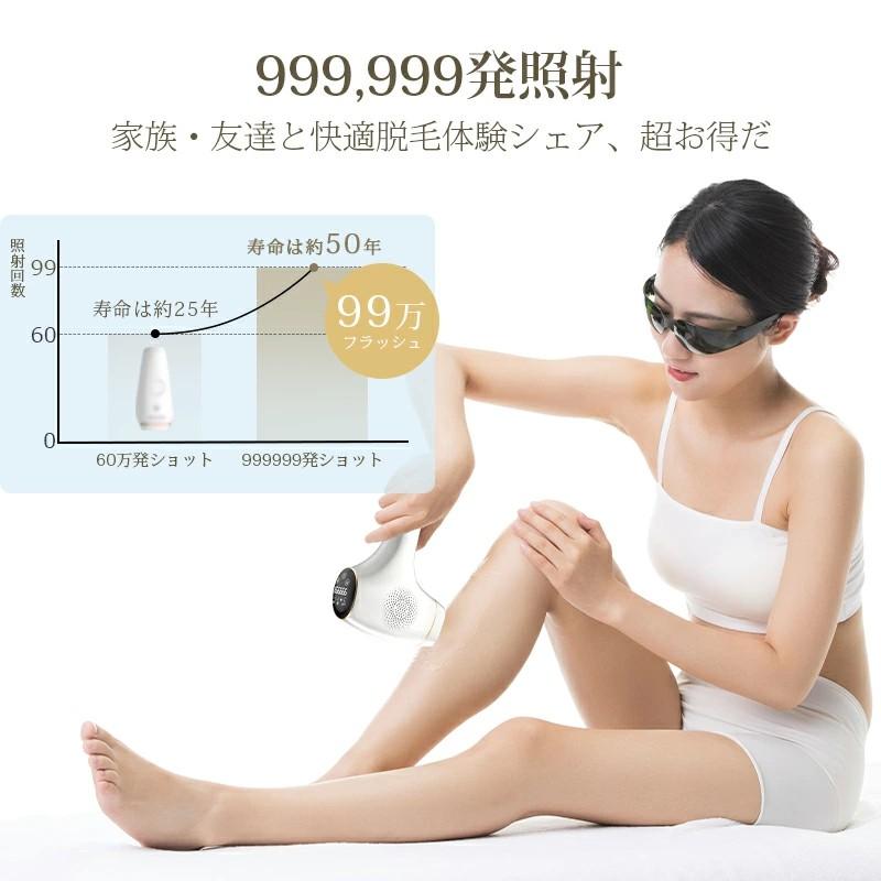 母の日限定クーポンで6980円!】脱毛器 vio対応 HIPL 光脱毛 無痛 母の日限定クーポンで6980円!】脱毛器 vio対応 HIPL 光脱毛 無痛