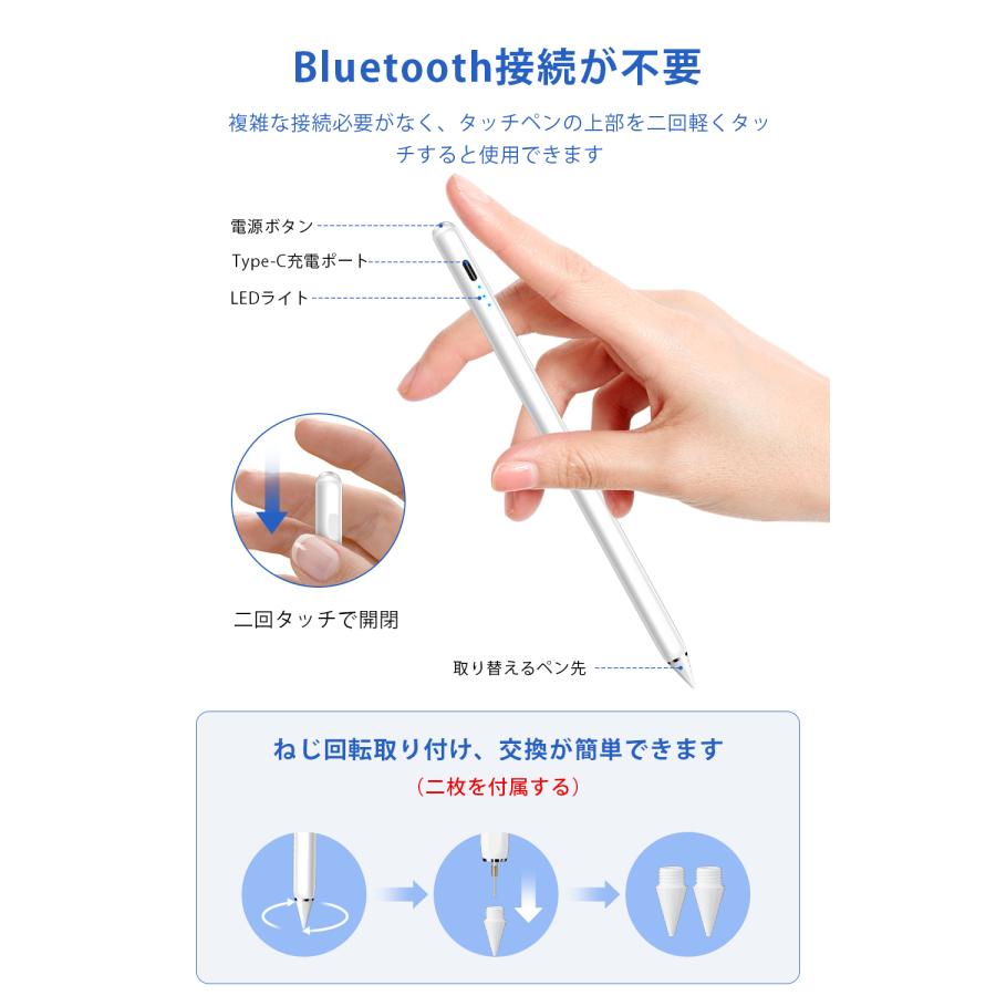 タッチペン ipad対応 1mm極細 超高感度 スタイラスペン クリア 傾き