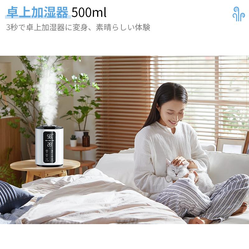 加湿器 10L 大容量 超音波加湿器 大型加湿器 水電分離 UV除菌 加湿器 10L 大容量 超音波加湿器 大型加湿器 水電分離 UV除菌