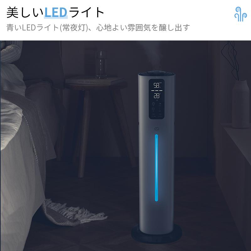 加湿器 10L 大容量 超音波加湿器 大型加湿器 水電分離 UV除菌 浄水