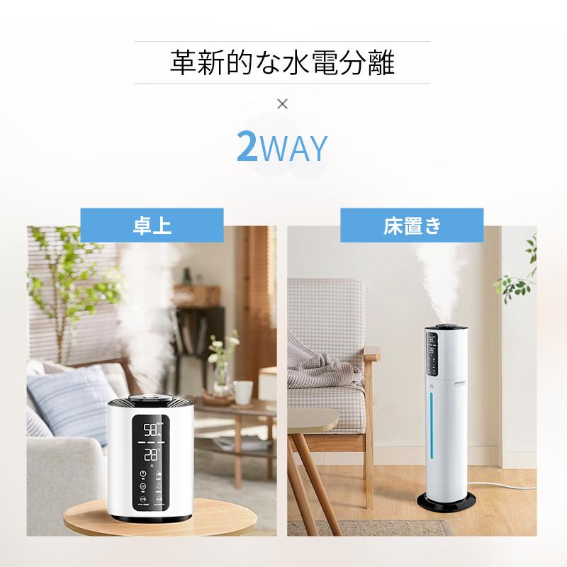 加湿器 10L 大容量 超音波加湿器 大型加湿器 水電分離 UV除菌 加湿器 10L 大容量 超音波加湿器 大型加湿器 水電分離 UV除菌