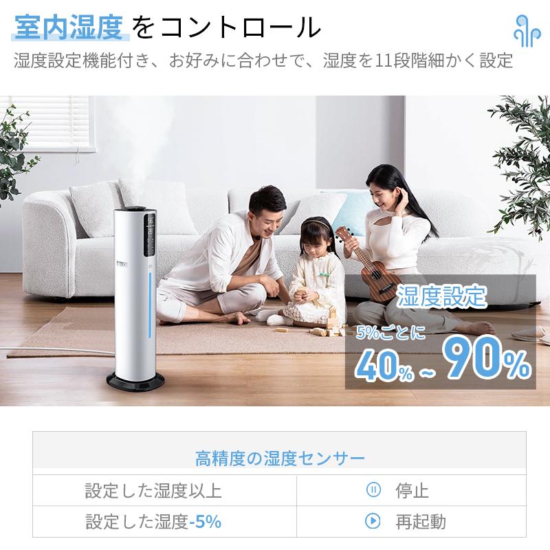 加湿器 10L 大容量 超音波加湿器 大型加湿器 水電分離 UV除菌 加湿器 10L 大容量 超音波加湿器 大型加湿器 水電分離 UV除菌