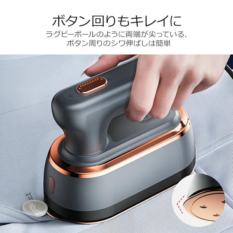 クーポンで3080円!】アイロン スチーム 衣類スチーマー 2WAY