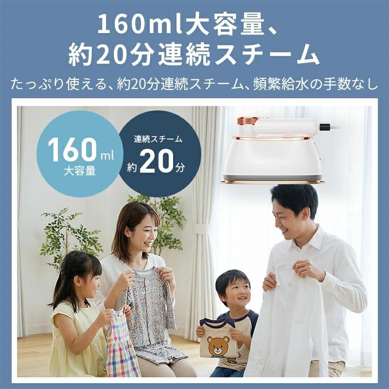 クーポンで3380円】アイロン スチームアイロン ハンディ 1台3WAY 強力
