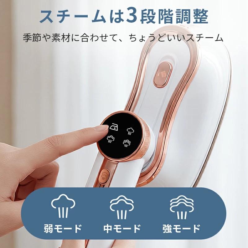 クーポンで3380円】アイロン スチームアイロン ハンディ 1台3WAY 強力