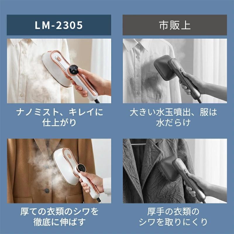 クーポンで3380円!】衣類スチーマー ハンディアイロン スチーム