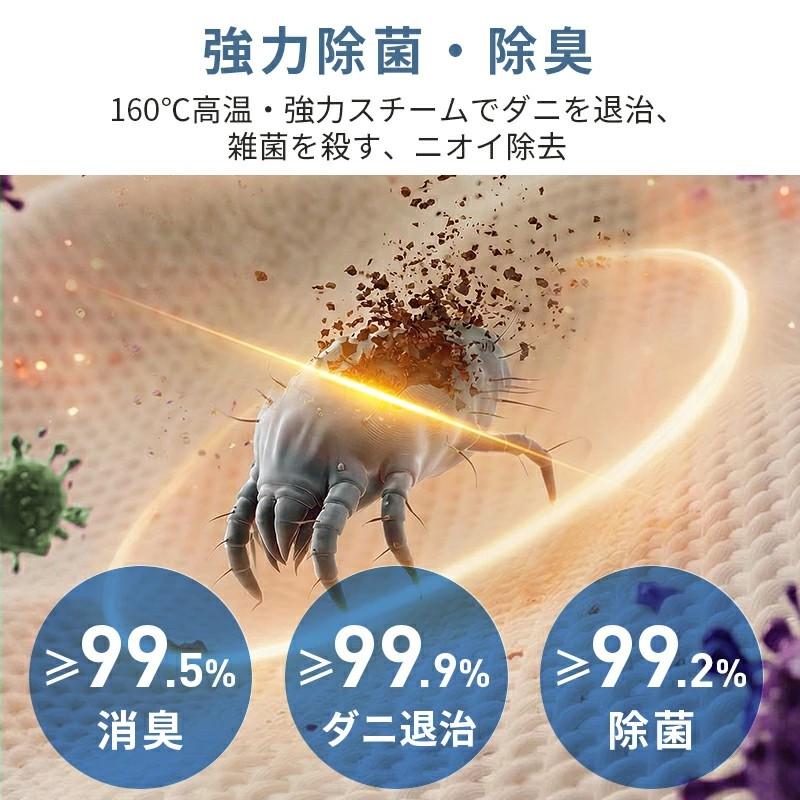 クーポンで3380円!】衣類スチーマー ハンディアイロン スチーム