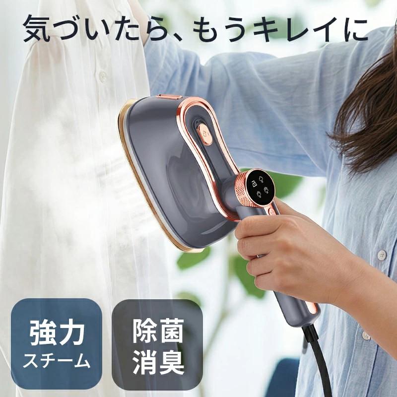 衣類スチーマー新品未開封　12/29 クーポンで3380円!】衣類スチーマー ハンディアイロン スチーム