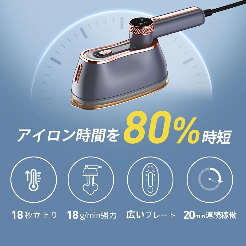 クーポンで3380円!】衣類スチーマー ハンディアイロン スチーム