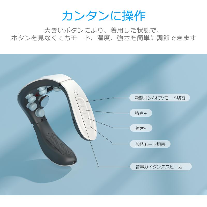 ネックマッサージャー EMS 温熱 首マッサージ器 マッサージ器 振動マサージ＆EMS 健康グッズ 首こり 肩こり ポータブル ネック 新生活 応援｜syuseisya｜15