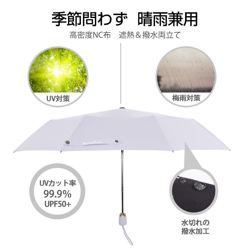 日傘 uvカット 100%完全遮光 折りたたみ傘 自動開閉 折り畳み傘 軽量 晴雨傘 8本骨 ワンタッチ 遮熱 耐風 晴雨兼用 収納ポーチ付き レディース(B1ZDRSHi) :b1zdrs:衆誠社 通販 1ワンダフルデー店内全品P5倍★ 日傘 折りたたみ 完全遮光 軽量 UVカット 折りたたみ傘 100% 遮光 レディース 自動開閉 晴雨兼用 おしゃれ 折り畳み 日傘 ワンタッチ 傘 ギフト ホワイト ピンク プレゼント ギフト プレゼント