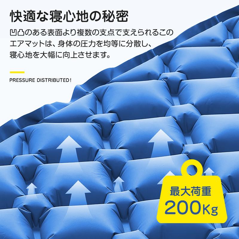 エアーマット キャンプマット 足踏み式 厚手 10CM 軽量 コンパクト 防水 キャンプ用品 持ち運び 収納袋付 枕付き マットレス 車中泊 アウトドア エアーベッド｜syuseisya｜08